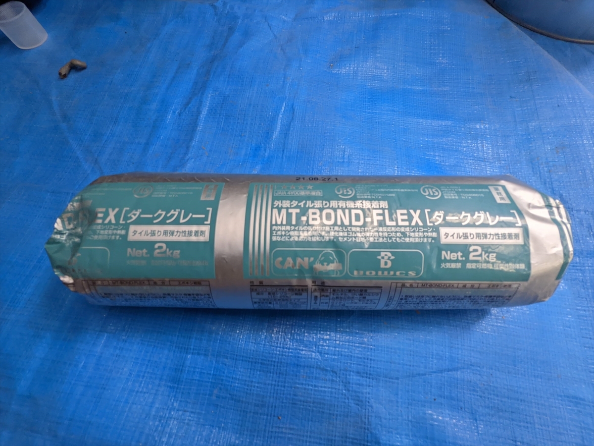 外装タイル張り用有機系接着剤「MT-BOND-FLEX」